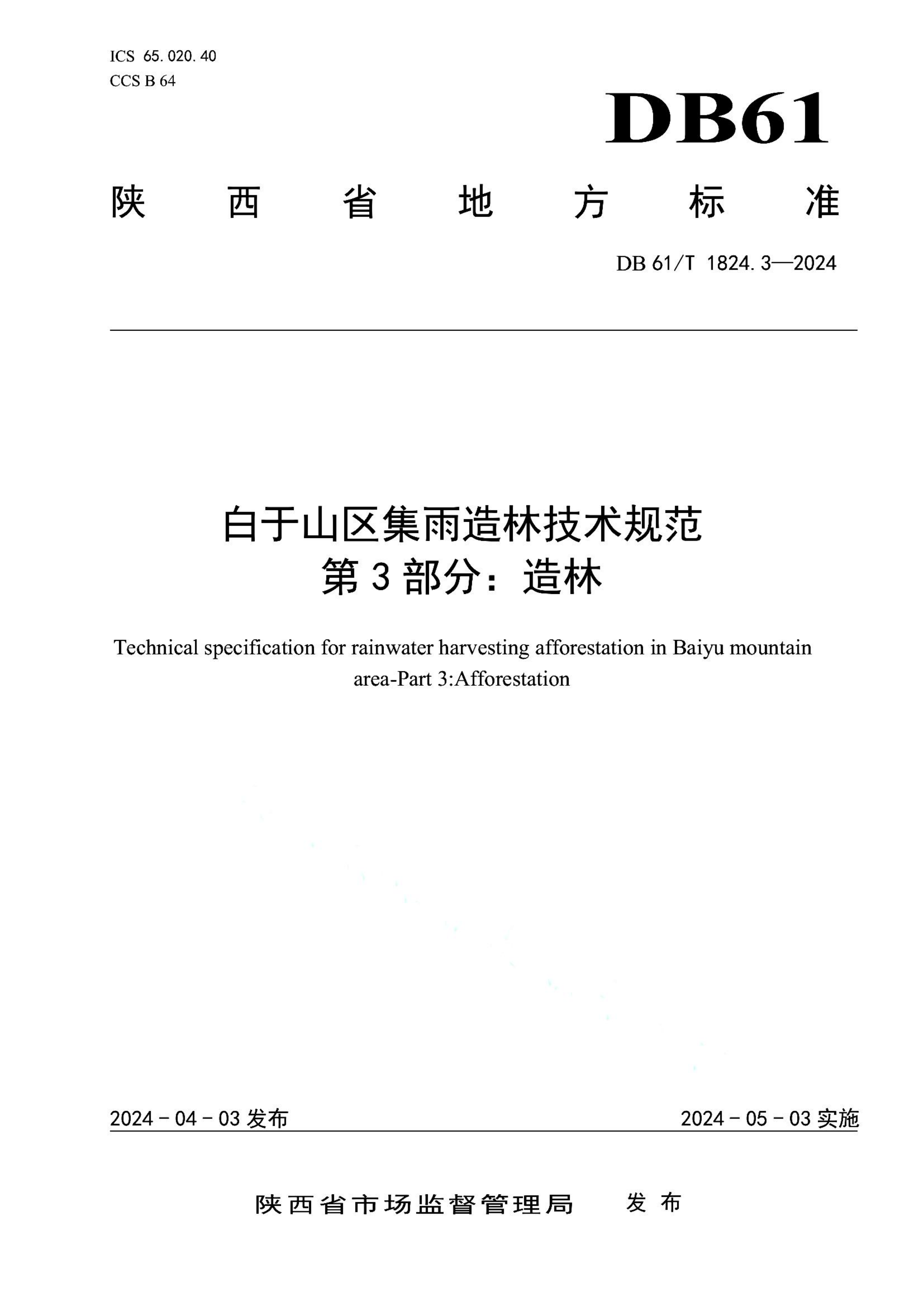 资源详情图